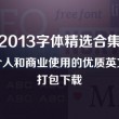 图库app下载