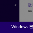 澳门彩开奖结果今晚开奖结果查询表最新