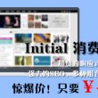 howmanymangoes怎么读